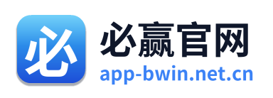 必赢官网